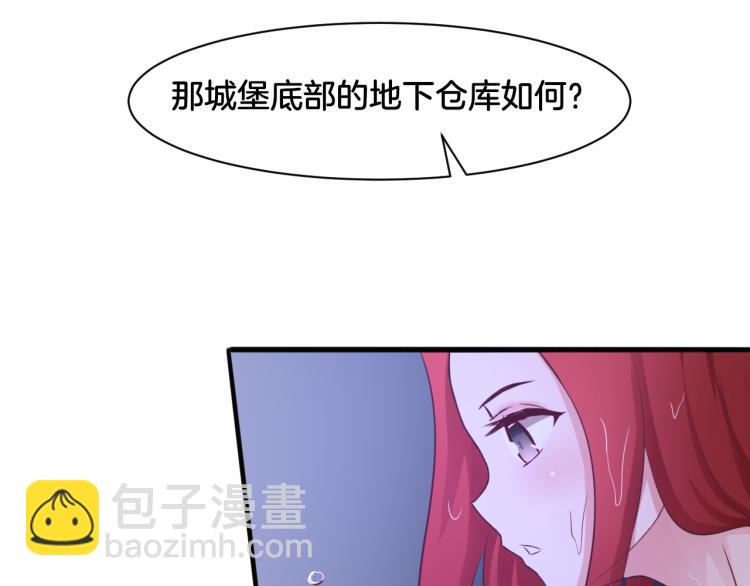《双色百合》第22话 小哑的选择 第13页