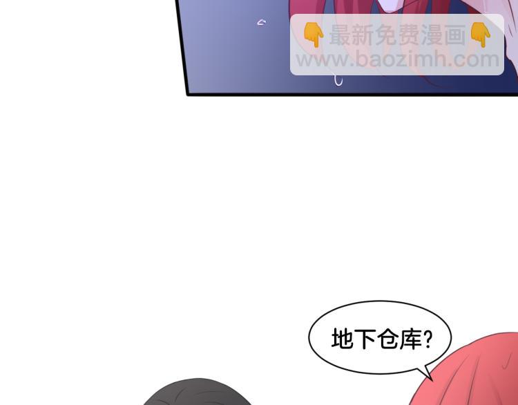 《双色百合》第22话 小哑的选择 第14页