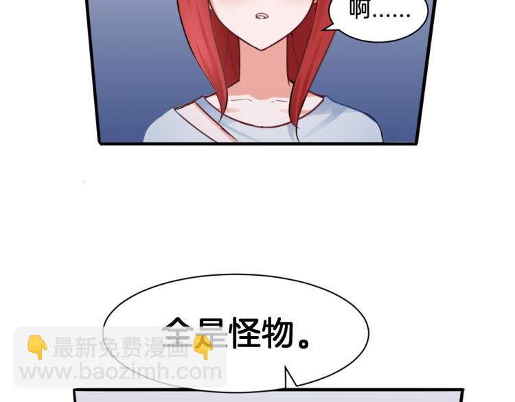 《双色百合》第22话 小哑的选择 第17页