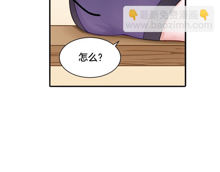 《双色百合》第22话 小哑的选择 第32页