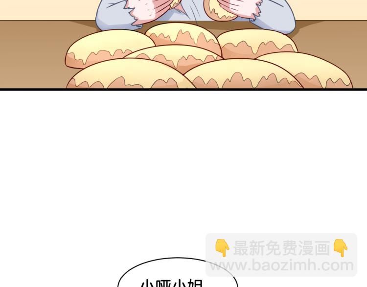 《双色百合》第22话 小哑的选择 第36页