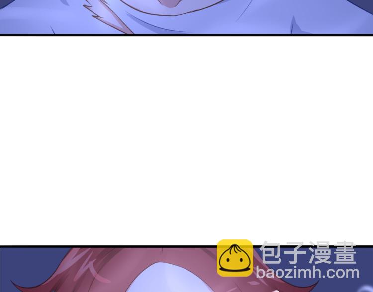 《双色百合》第22话 小哑的选择 第3页