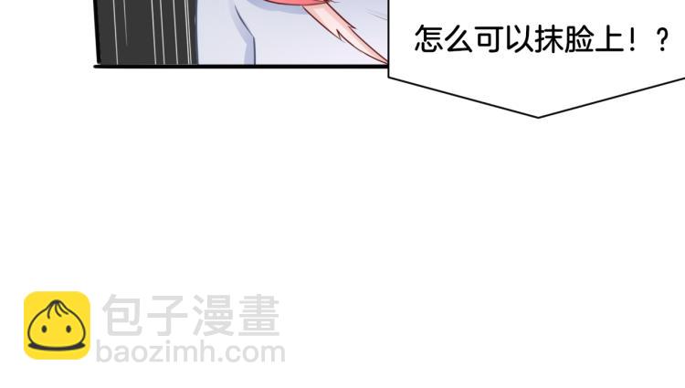 《双色百合》第22话 小哑的选择 第46页