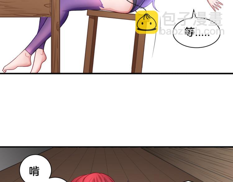 《双色百合》第22话 小哑的选择 第48页