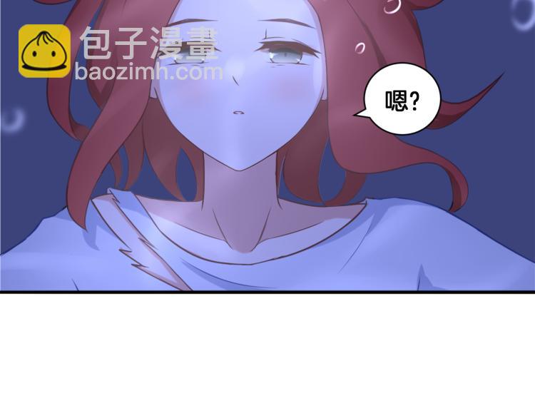 《双色百合》第22话 小哑的选择 第4页