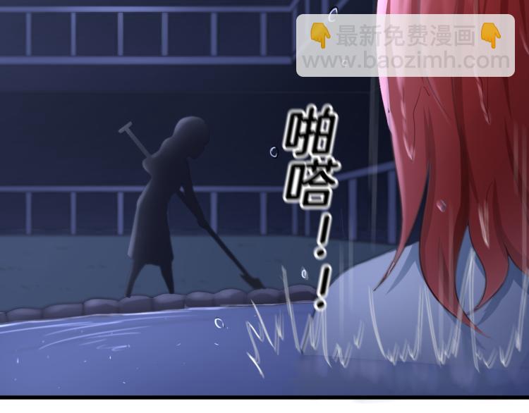 《双色百合》第22话 小哑的选择 第6页