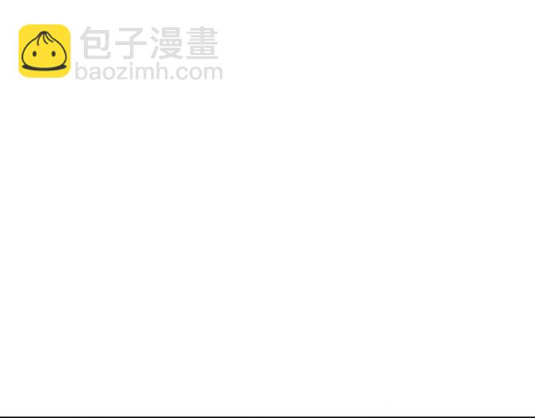 《双色百合》第23话 回到过去 第10页