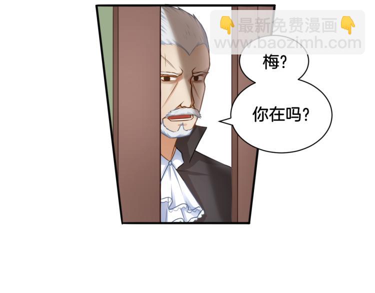 《双色百合》第23话 回到过去 第13页