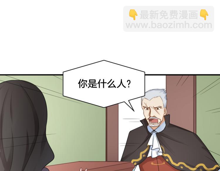 《双色百合》第23话 回到过去 第14页