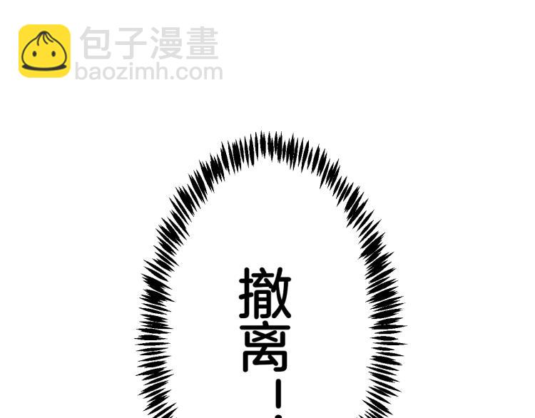 《双色百合》第23话 回到过去 第18页