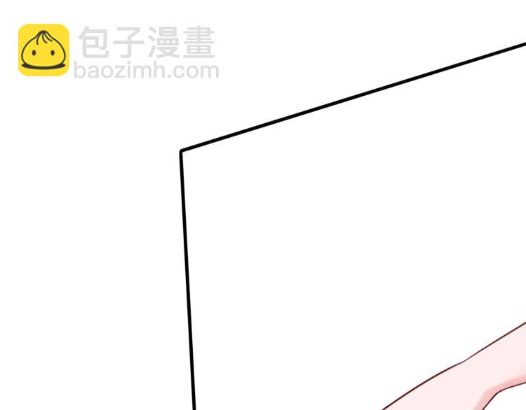 《双色百合》第23话 回到过去 第28页