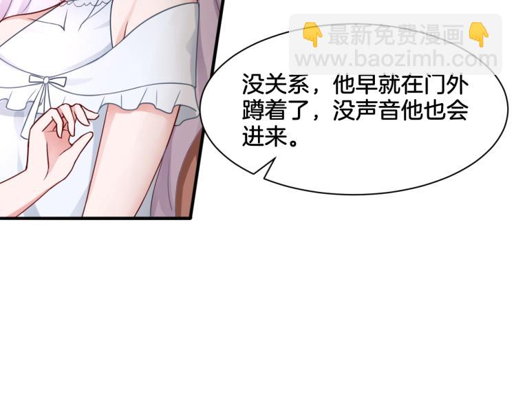 《双色百合》第23话 回到过去 第40页