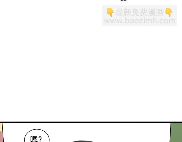 《双色百合》第23话 回到过去 第48页