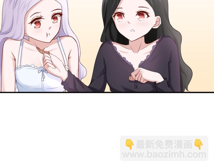 《双色百合》第21话 宫廷侍女 第11页