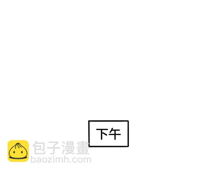 《双色百合》第21话 宫廷侍女 第15页