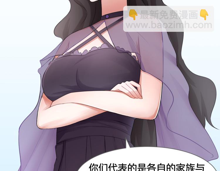《双色百合》第21话 宫廷侍女 第17页