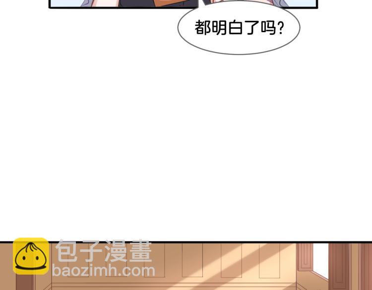 《双色百合》第21话 宫廷侍女 第20页