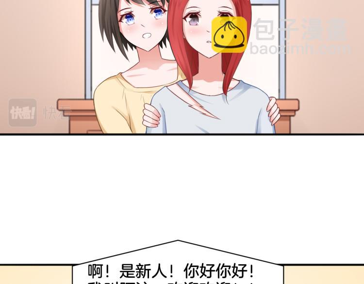 《双色百合》第21话 宫廷侍女 第29页