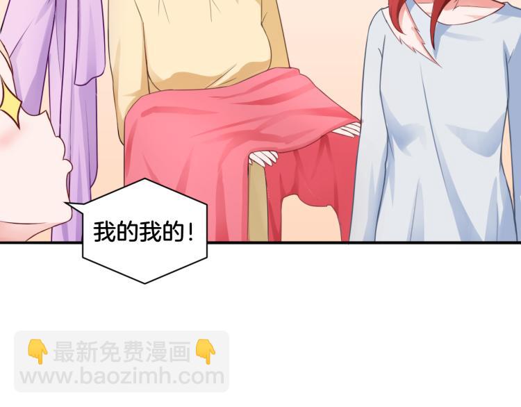 《双色百合》第21话 宫廷侍女 第32页