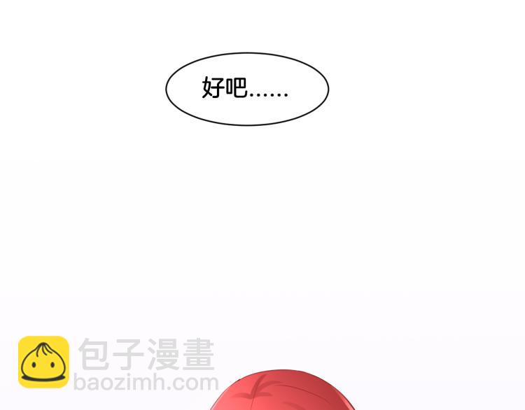 《双色百合》第21话 宫廷侍女 第36页