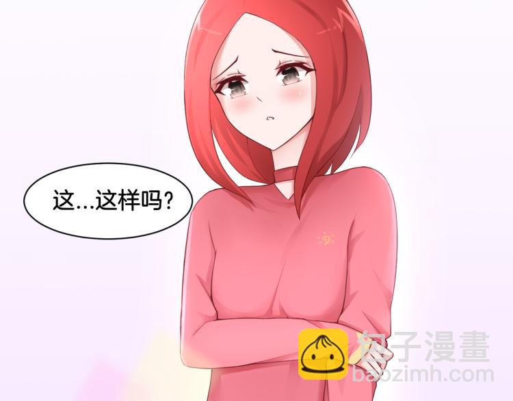 《双色百合》第21话 宫廷侍女 第37页