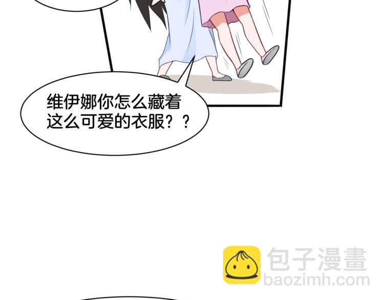 《双色百合》第21话 宫廷侍女 第40页