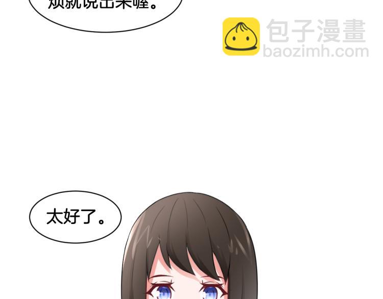 《双色百合》第21话 宫廷侍女 第42页