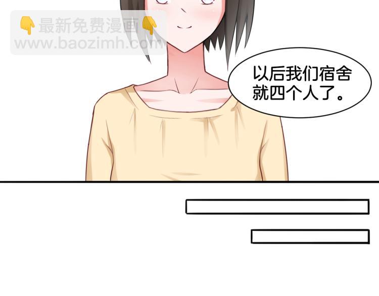 《双色百合》第21话 宫廷侍女 第43页