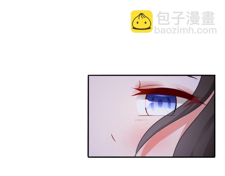 《双色百合》第21话 宫廷侍女 第46页