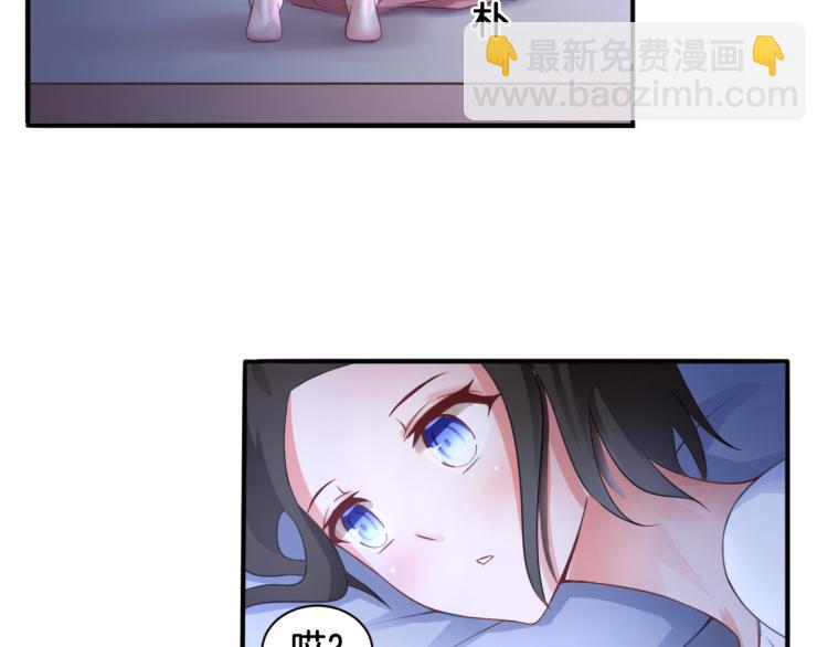 《双色百合》第21话 宫廷侍女 第48页