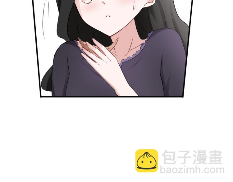 《双色百合》第21话 宫廷侍女 第6页
