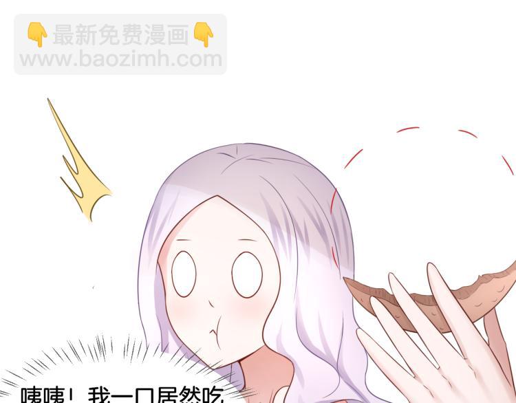 《双色百合》第21话 宫廷侍女 第7页