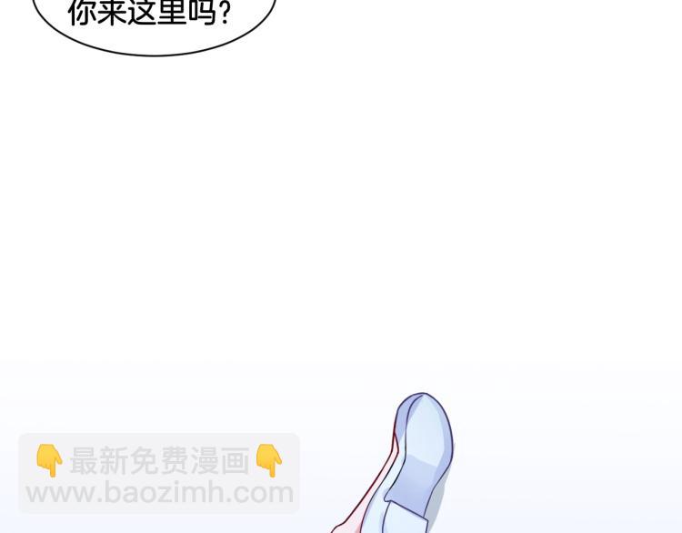 《双色百合》第24话 捆绑的命运 第13页