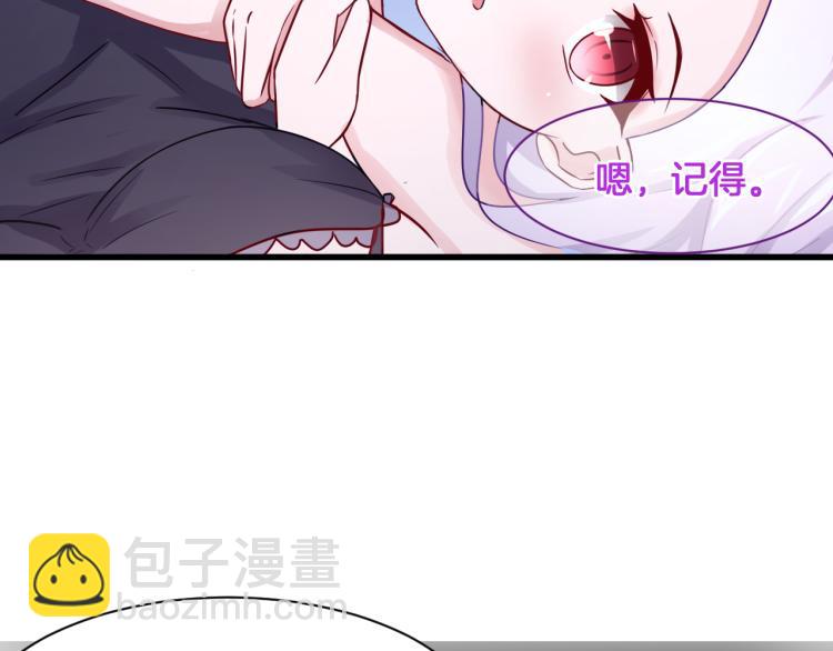 《双色百合》第24话 捆绑的命运 第15页