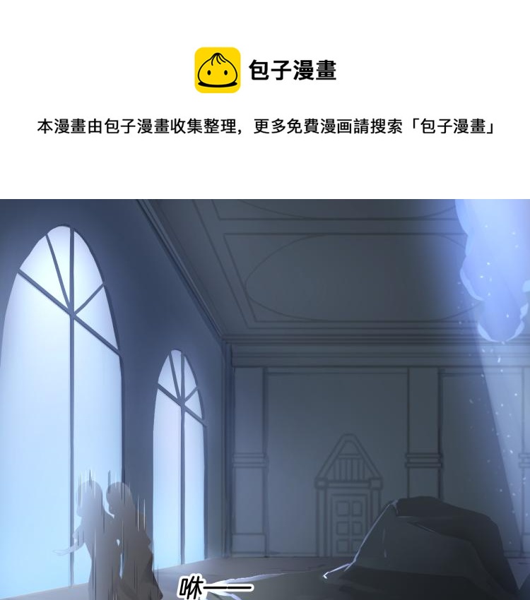 《双色百合》第24话 捆绑的命运 第1页