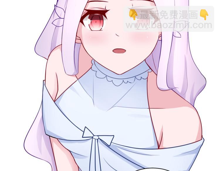 《双色百合》第24话 捆绑的命运 第31页