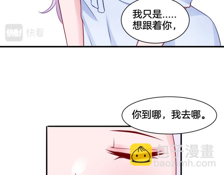 《双色百合》第24话 捆绑的命运 第32页