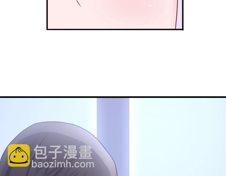 《双色百合》第24话 捆绑的命运 第33页