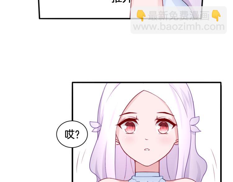 《双色百合》第24话 捆绑的命运 第38页