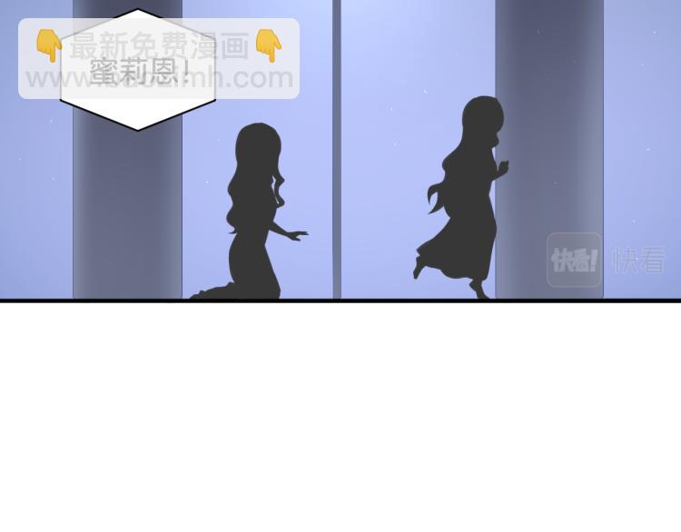 《双色百合》第24话 捆绑的命运 第43页
