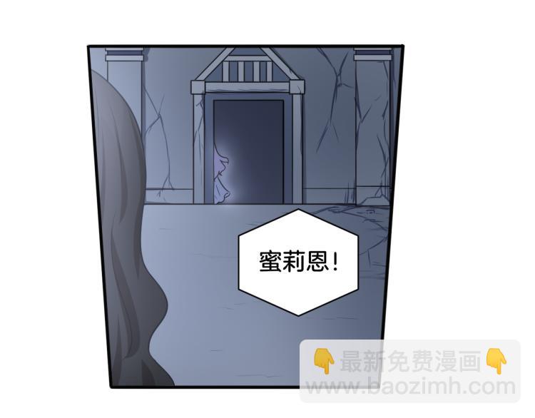 《双色百合》第24话 捆绑的命运 第44页