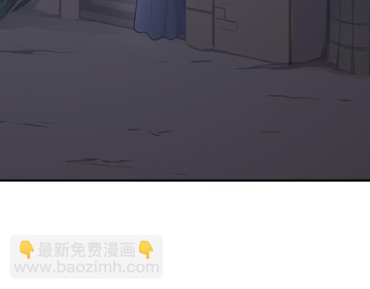 《双色百合》第24话 捆绑的命运 第48页