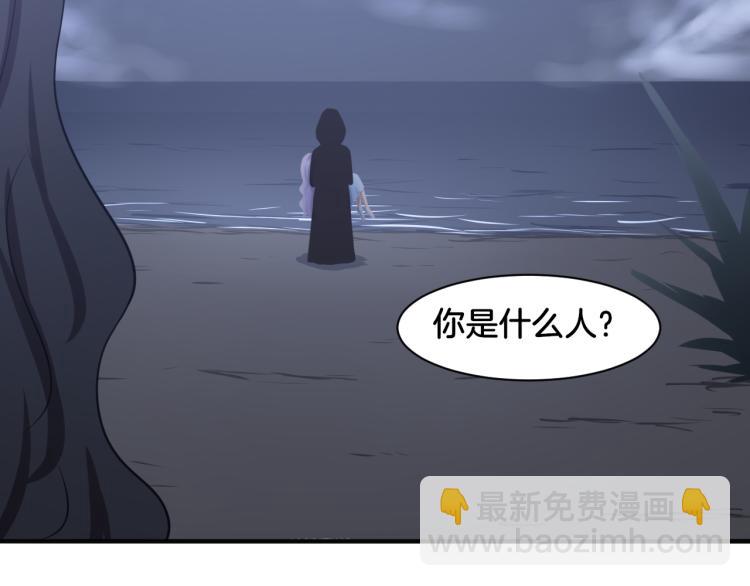 《双色百合》第24话 捆绑的命运 第50页