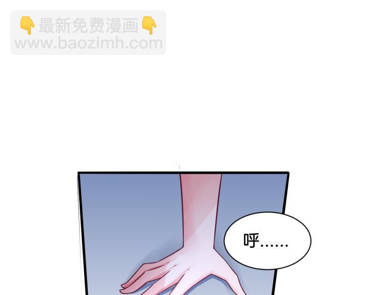 《双色百合》第24话 捆绑的命运 第5页