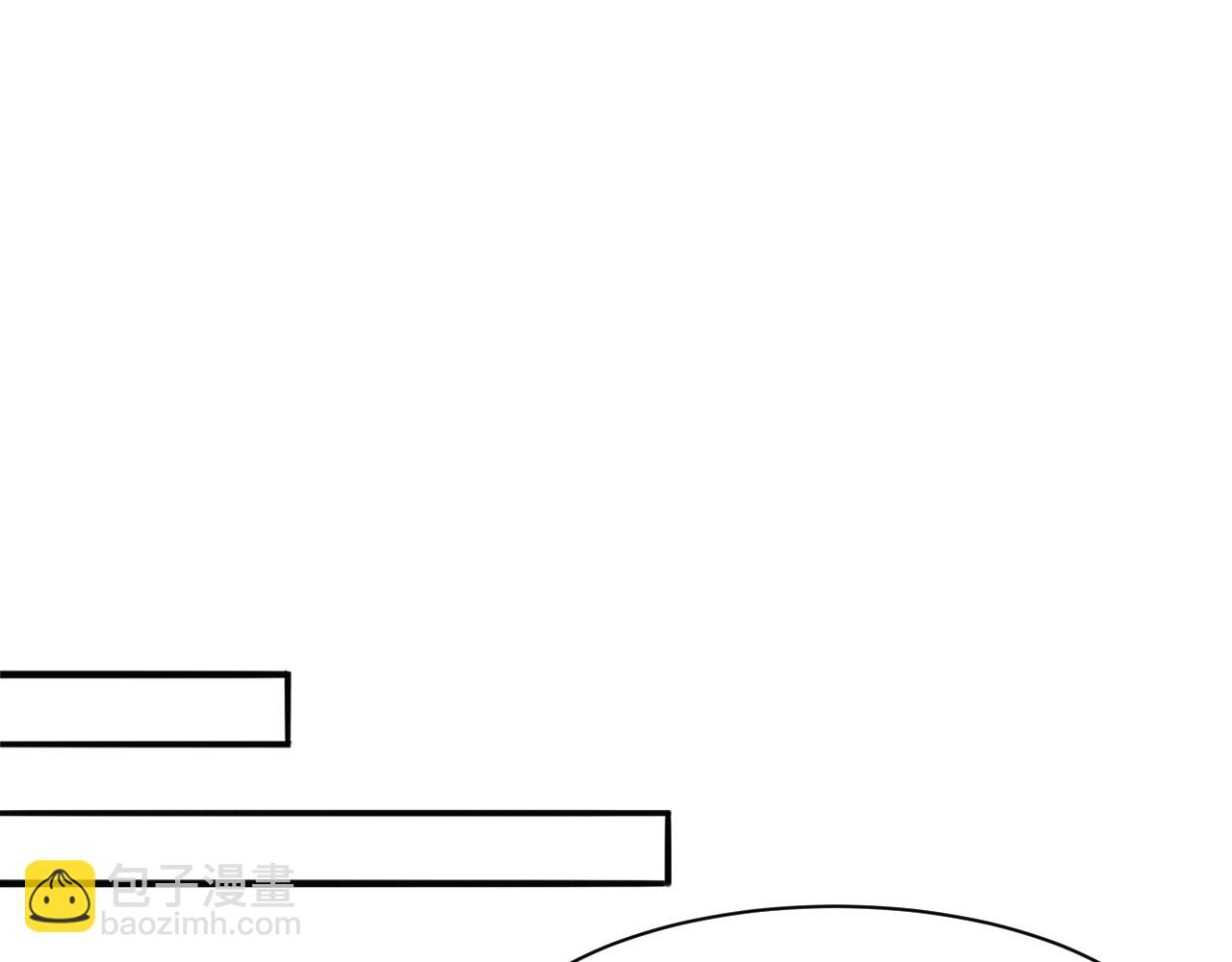 《双色百合》第26话 女王的秘密 第11页