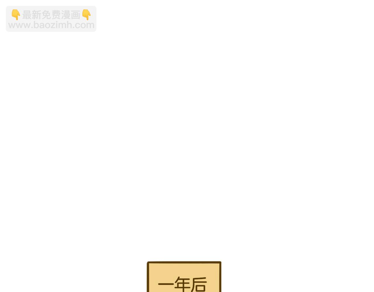 《双色百合》第26话 女王的秘密 第23页