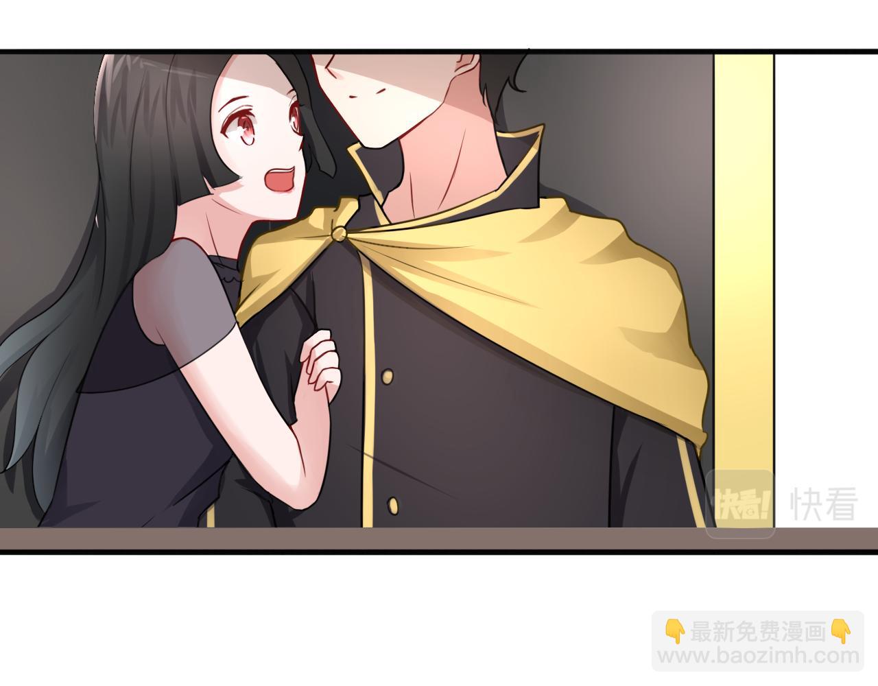 《双色百合》第26话 女王的秘密 第32页