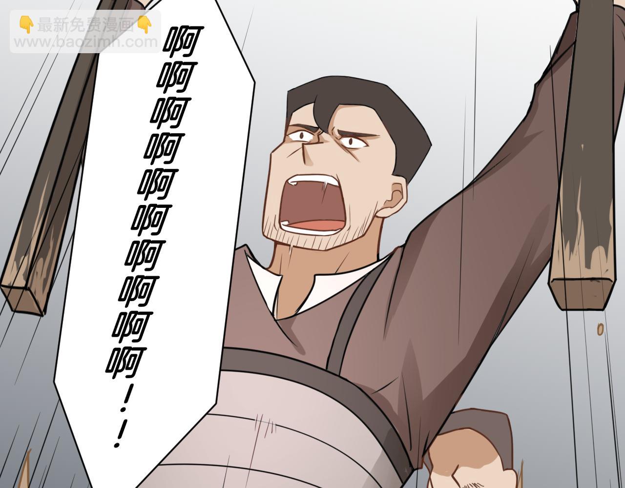《双色百合》第26话 女王的秘密 第40页