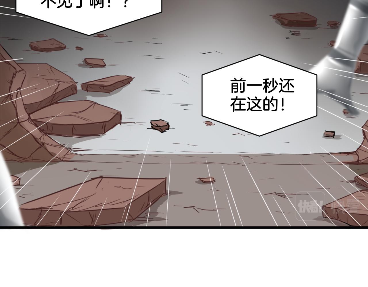 《双色百合》第26话 女王的秘密 第8页