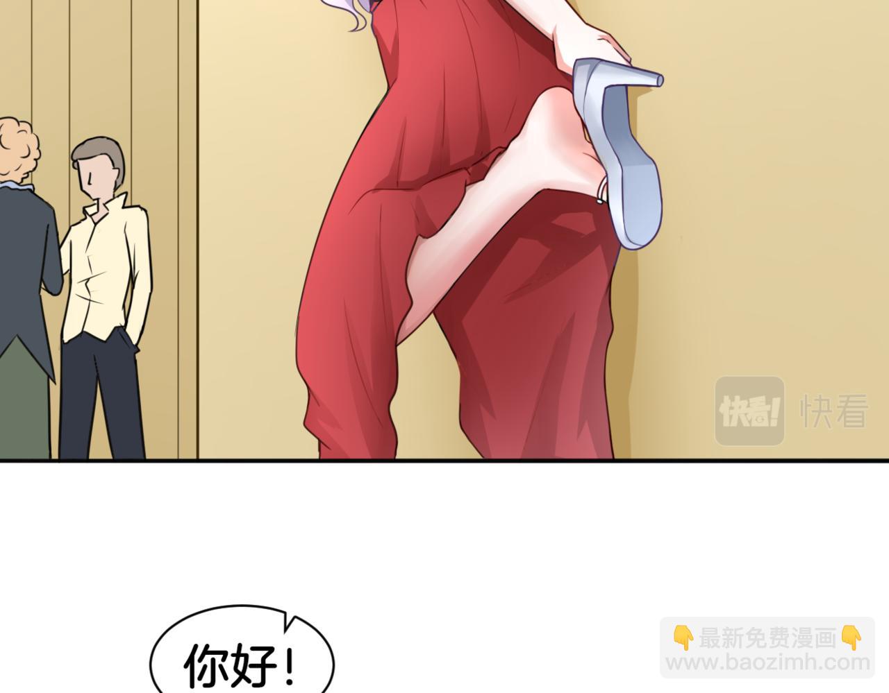 《双色百合》第28话 致命宴会 第10页